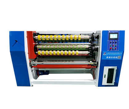 316 high speed belt Slitter (with automatic label)